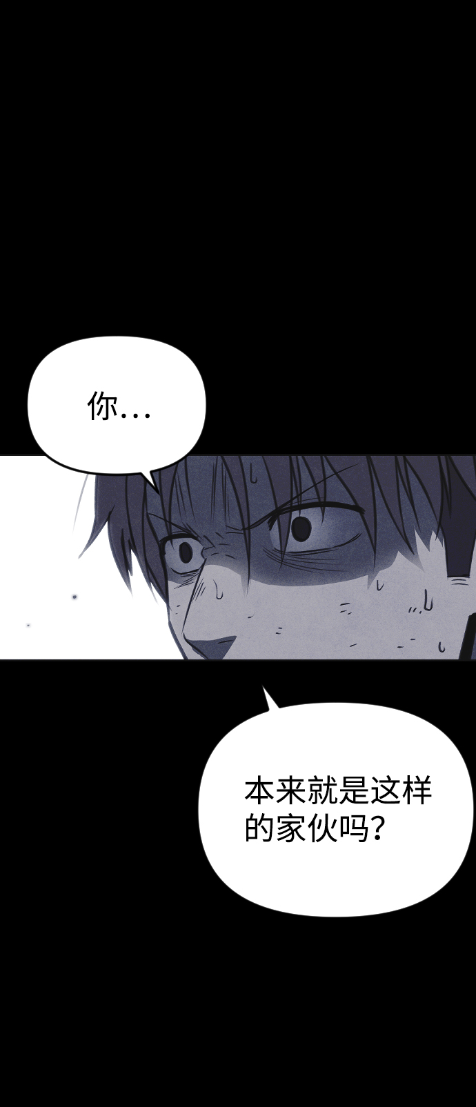 第47话46