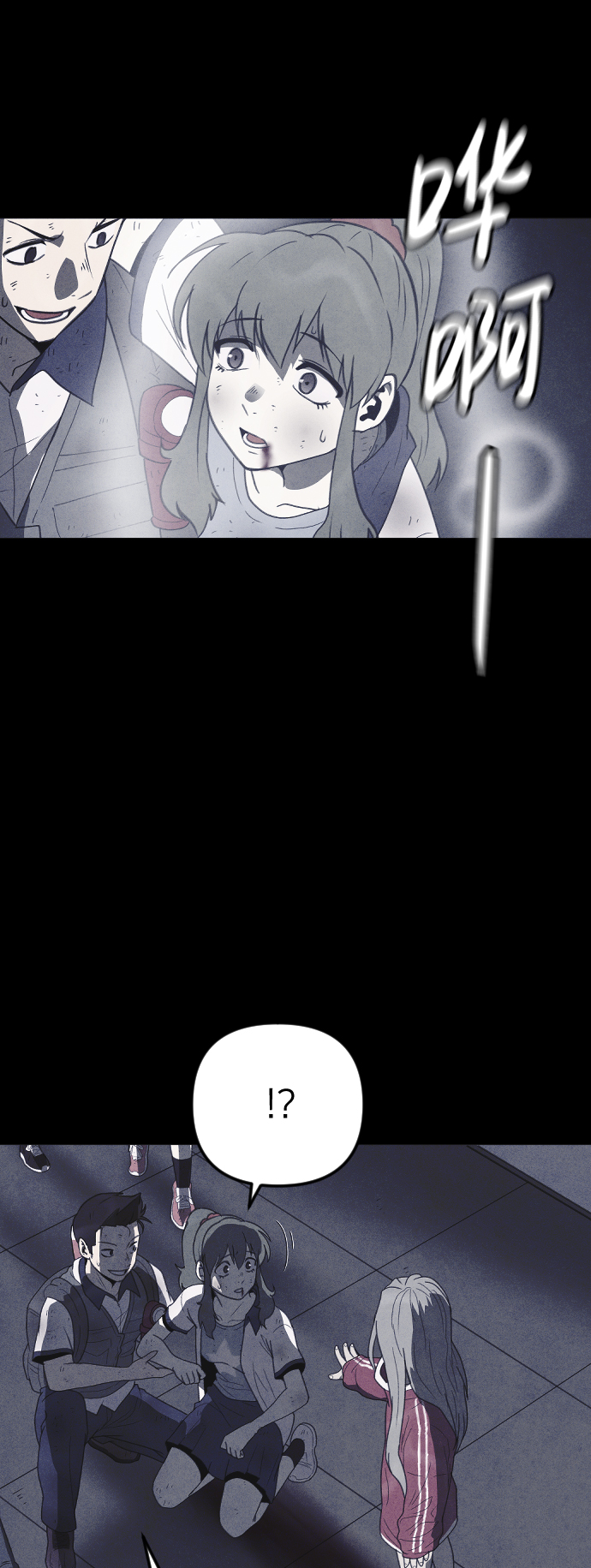第53话44