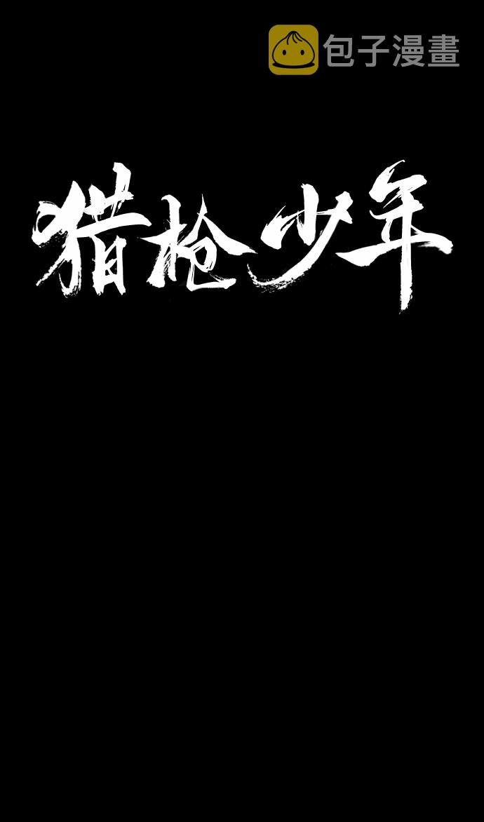 第24话16