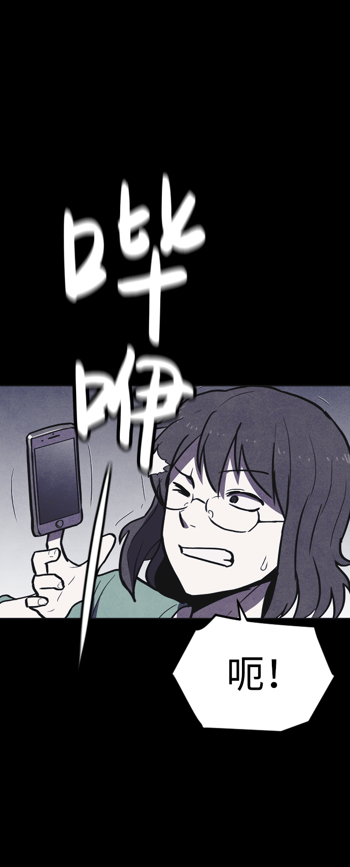 第8话89