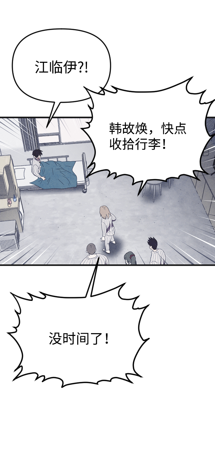 最终话67