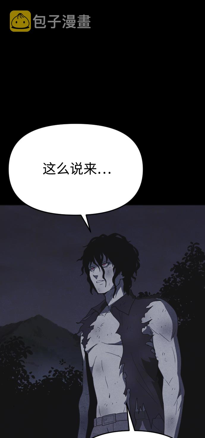 第48话76