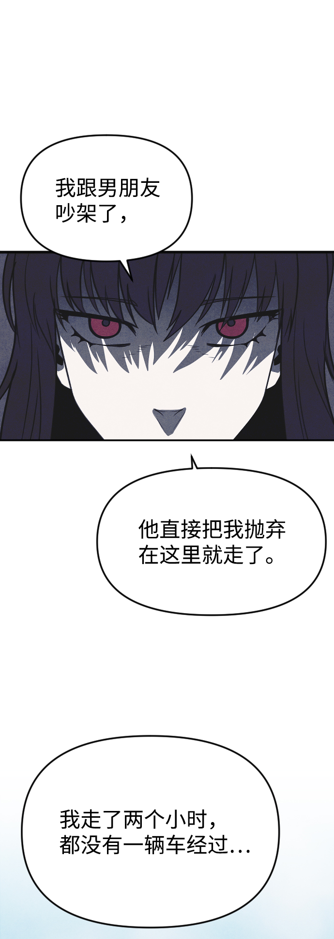 最终话17