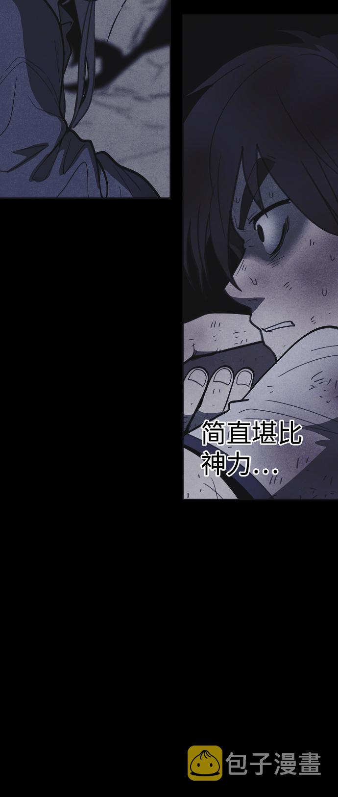 第34话32