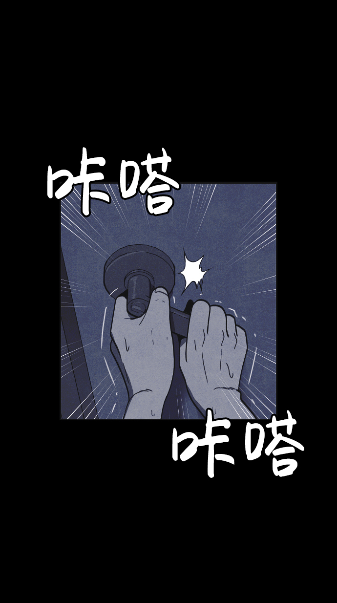 第16话74
