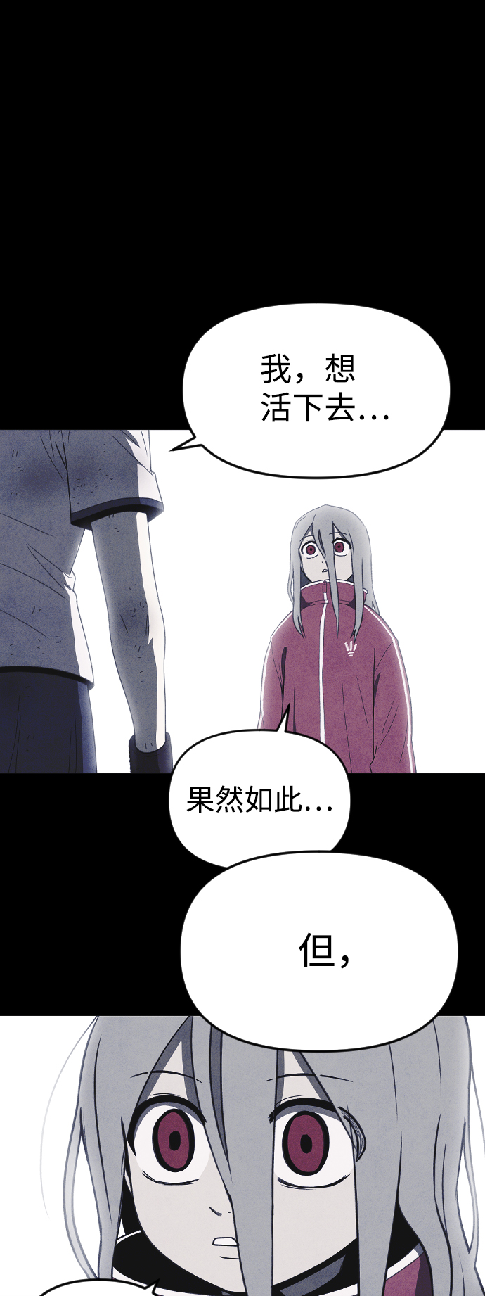 第59话14