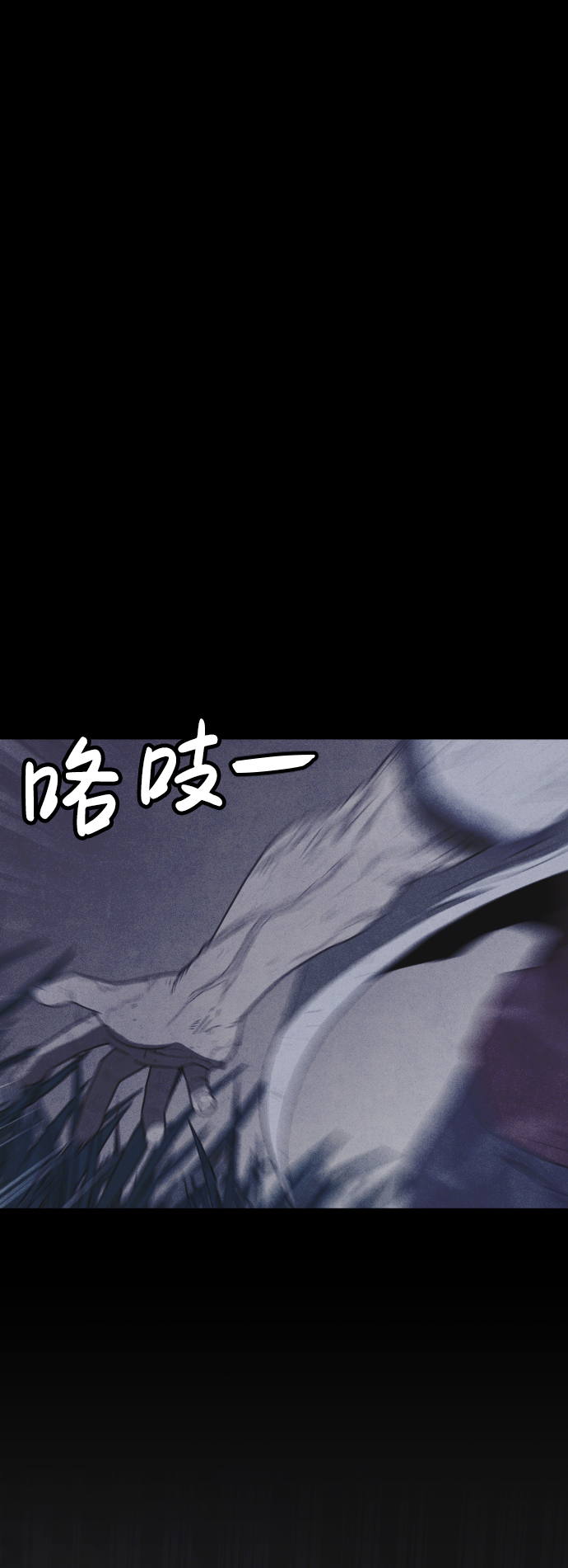 第52话50
