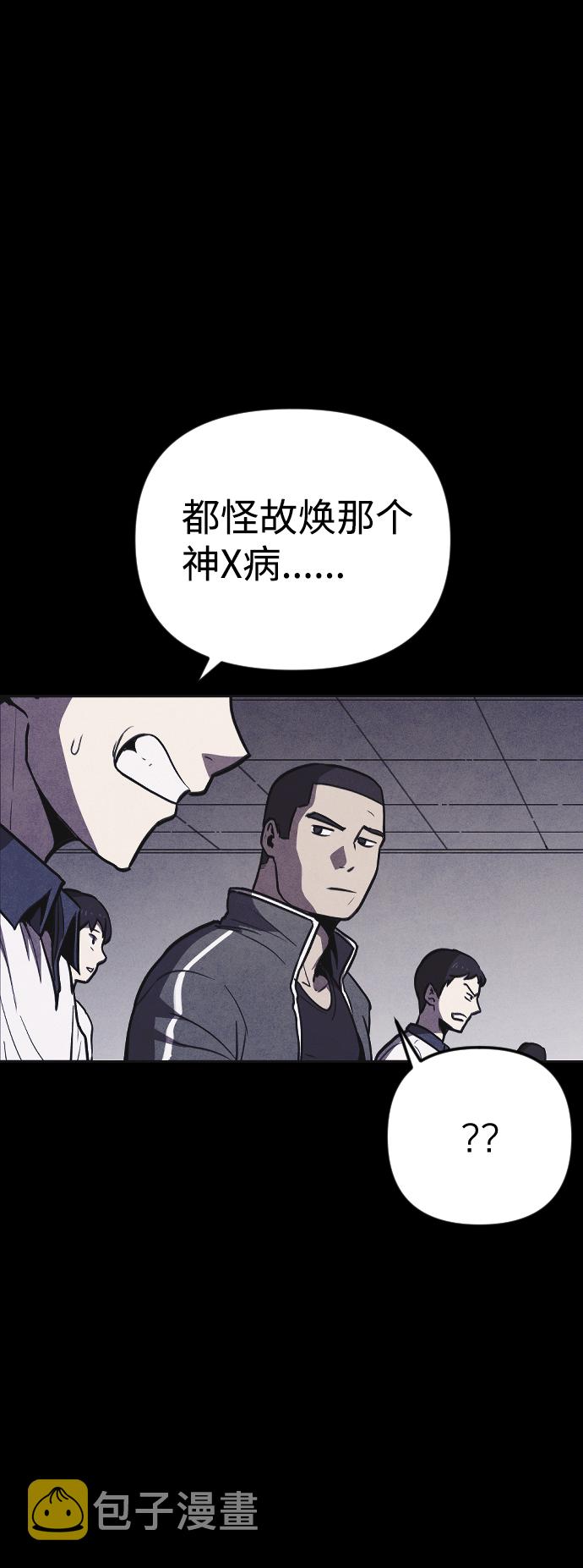 第4话94