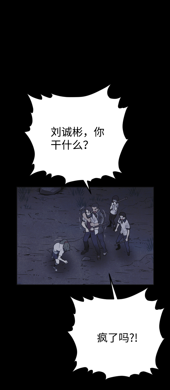 第25话26