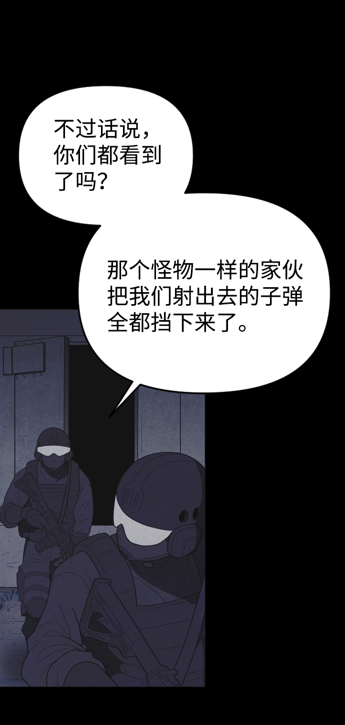 第56话26