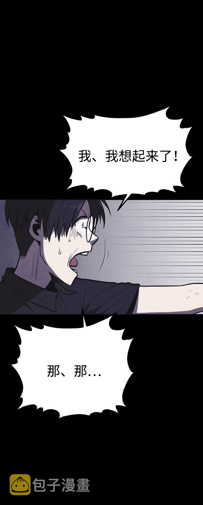 第8话35