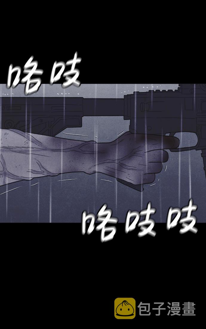 第54话79