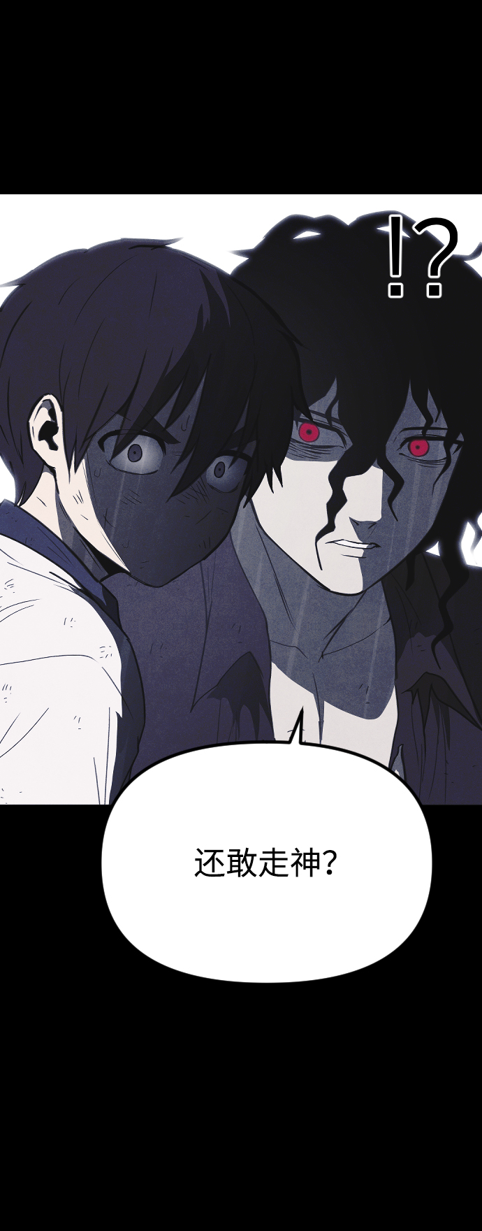 第63话43