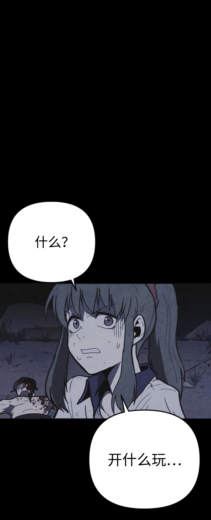 第25话24