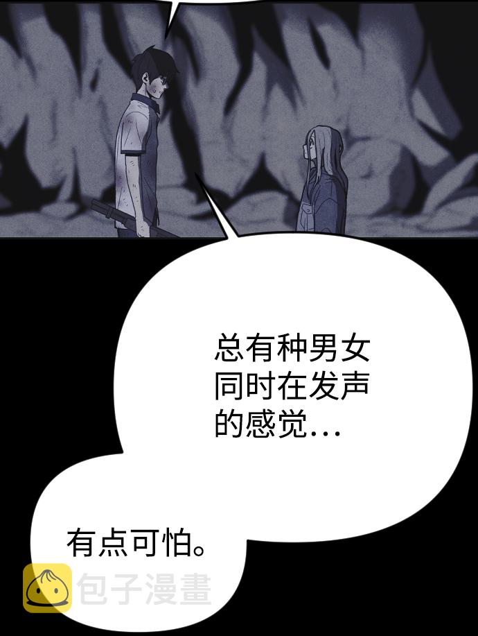第36话56