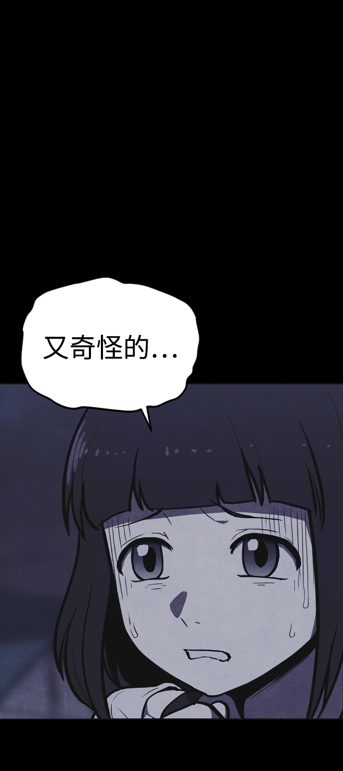 第4话2
