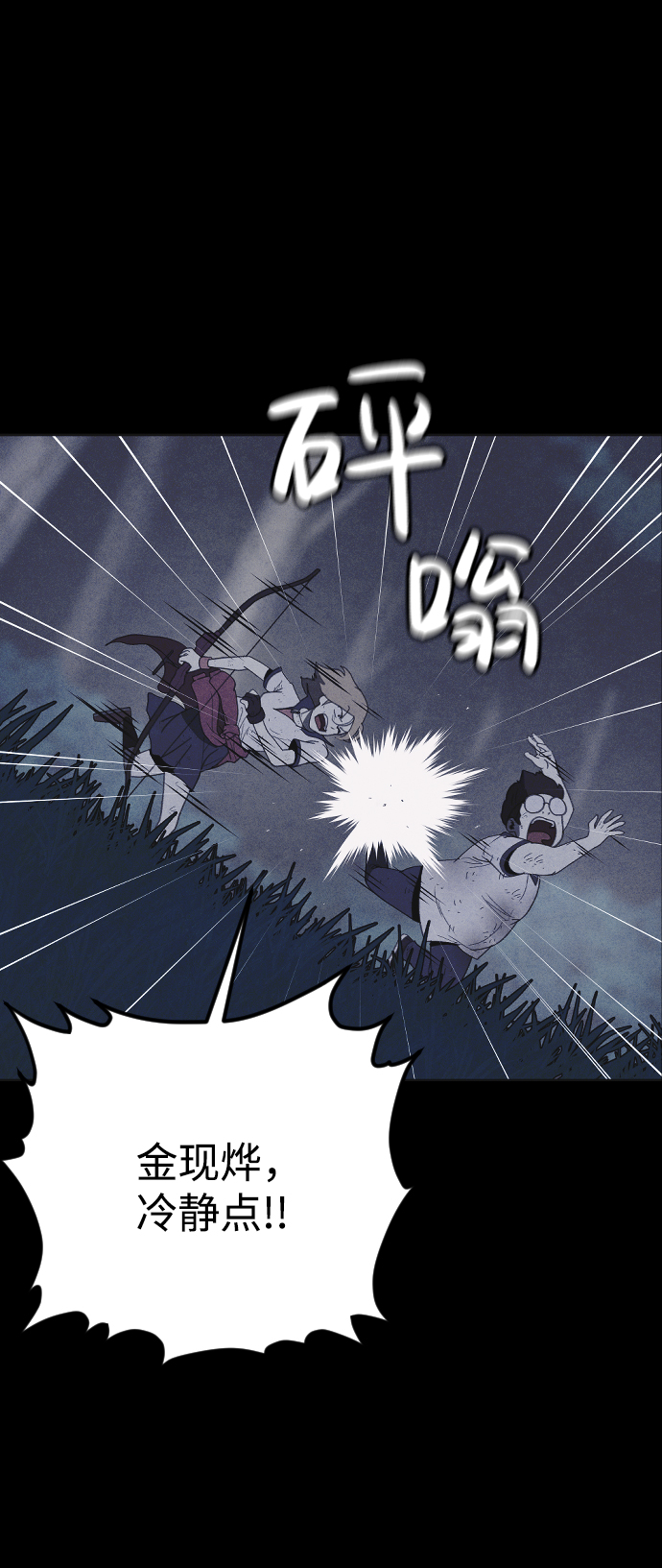第30话53