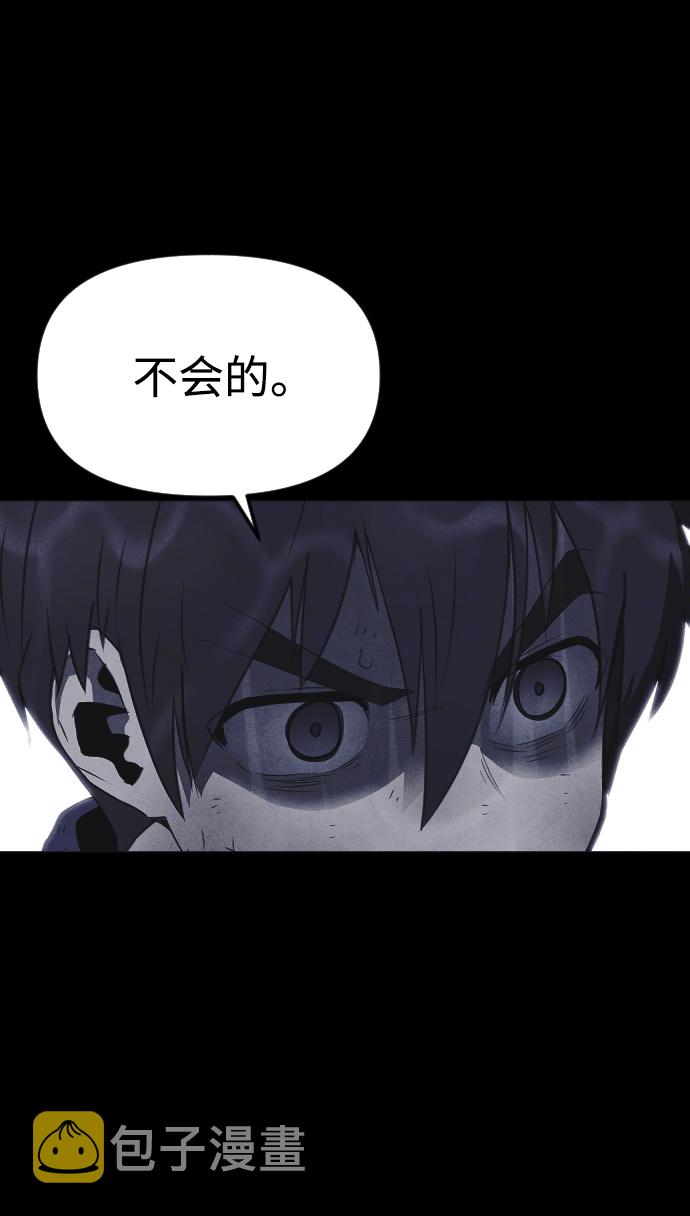 第56话74