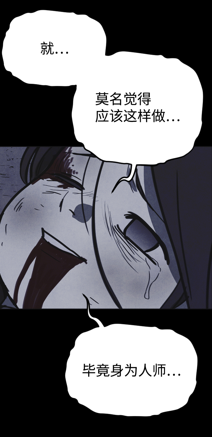 第32话88