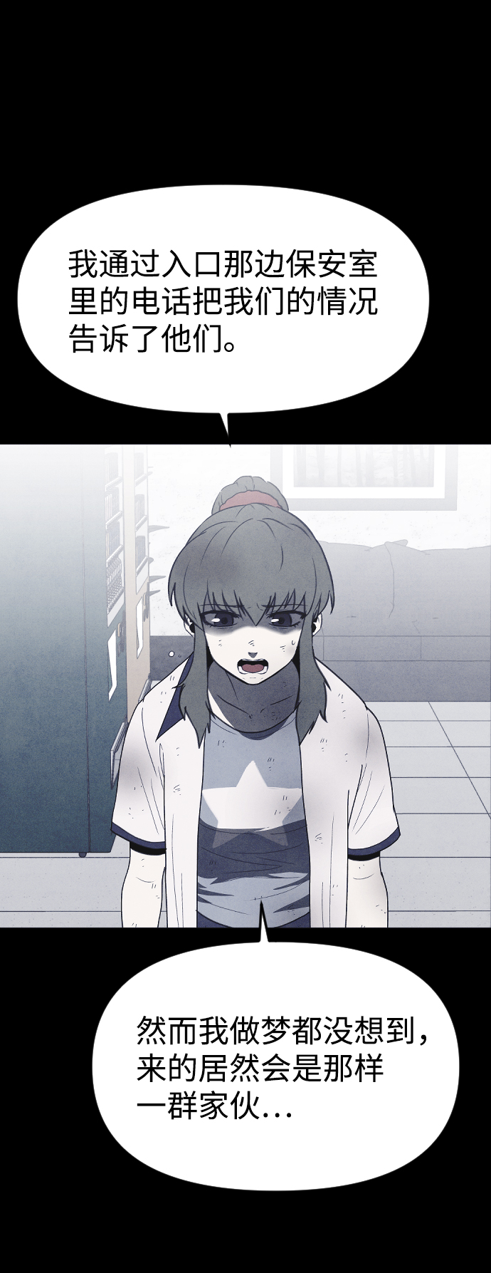 第55话35