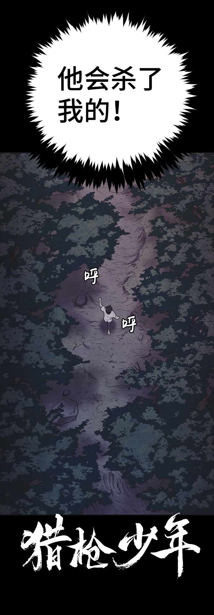 第3话57