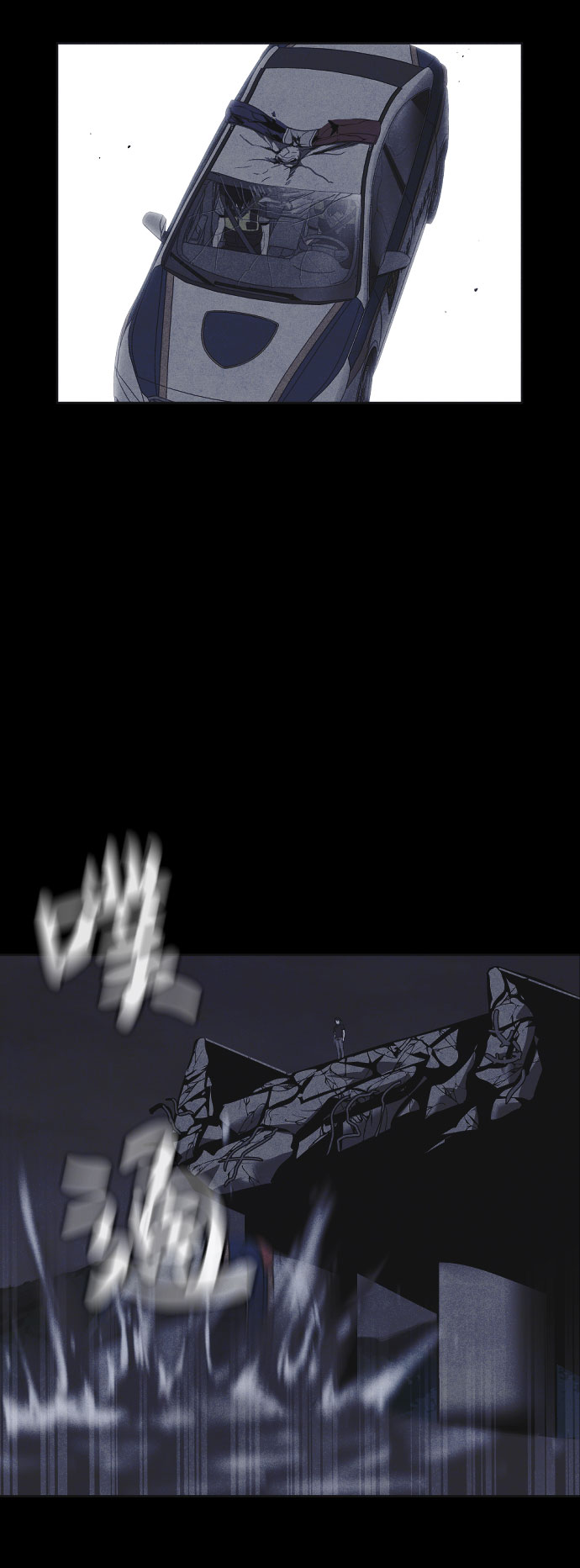 第37话9