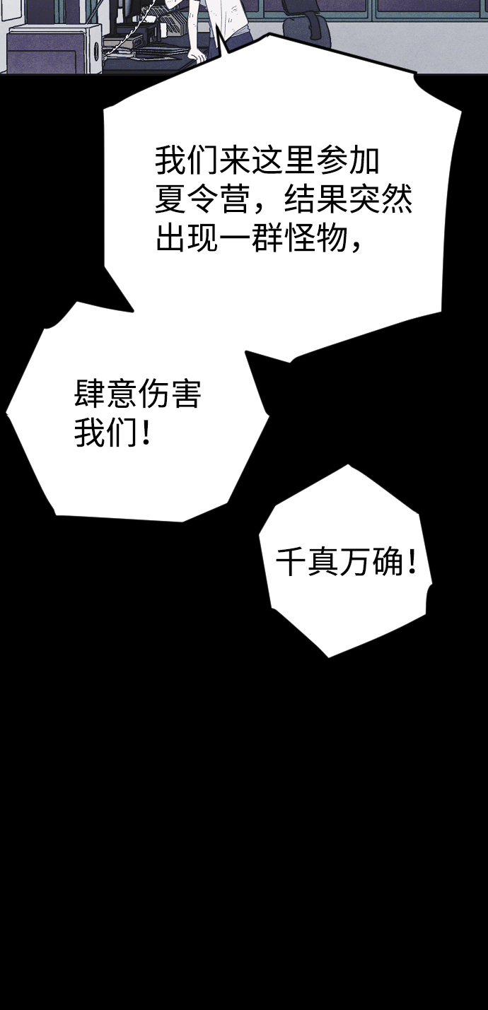 第23话70