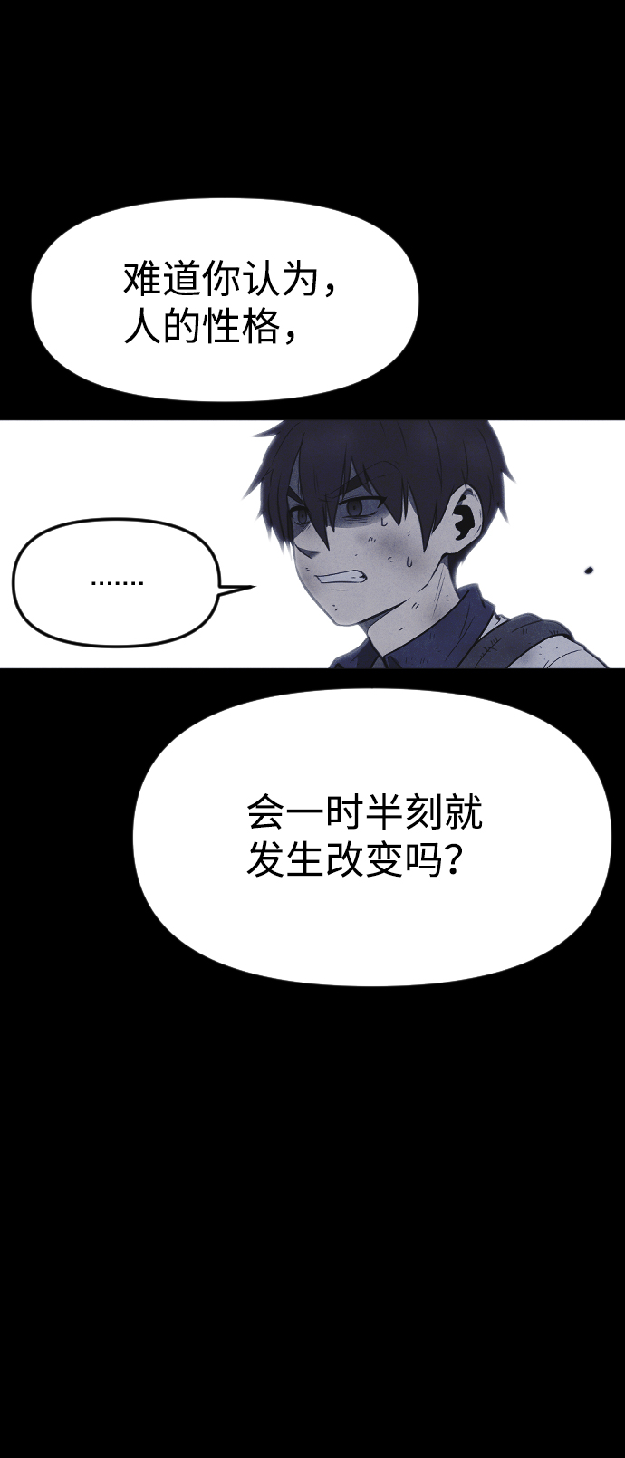 第57话73
