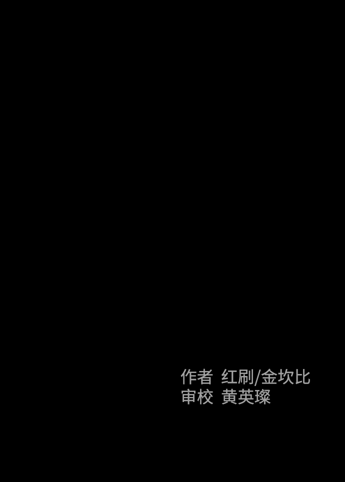 第14话110