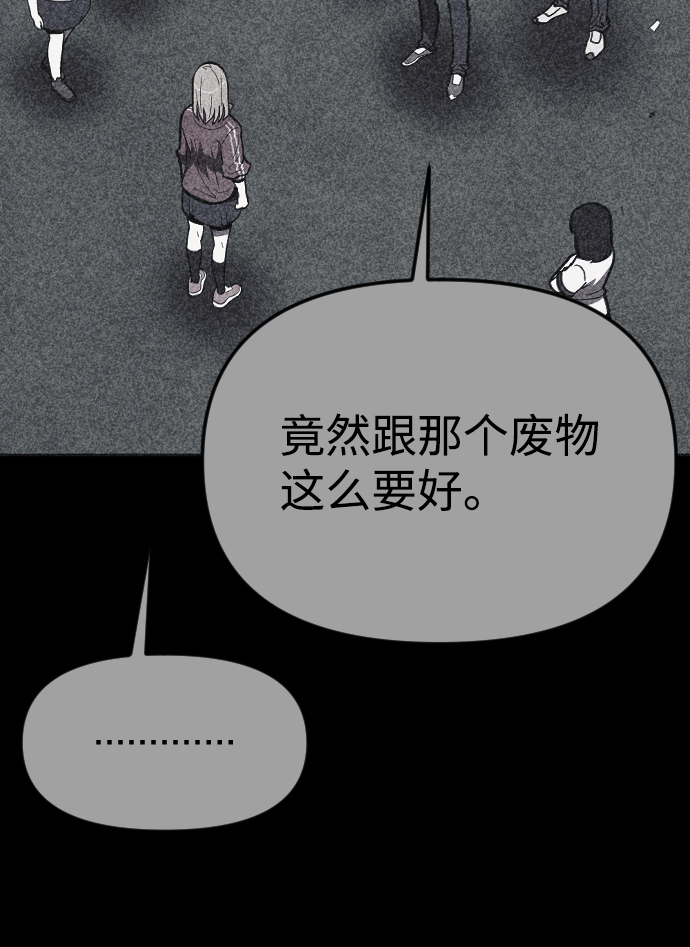 第21话97