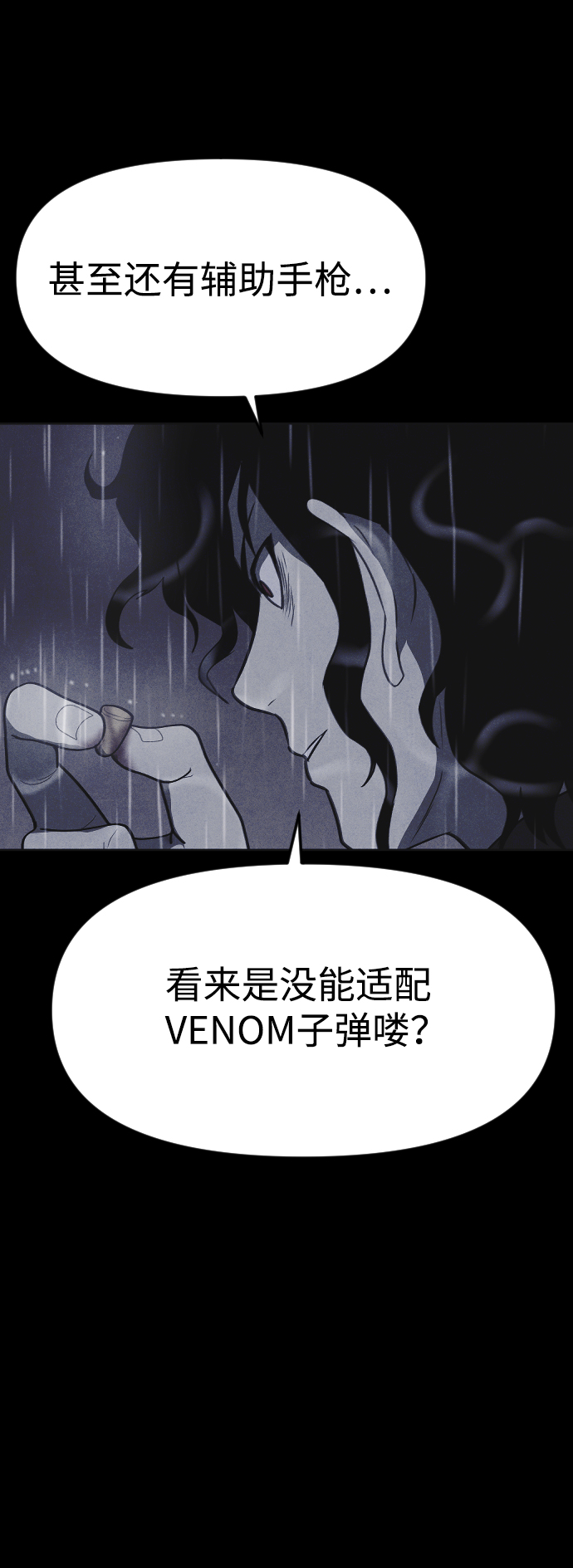 第50话80