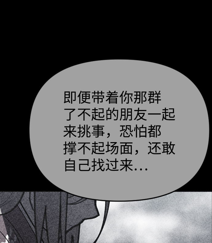 第21话128