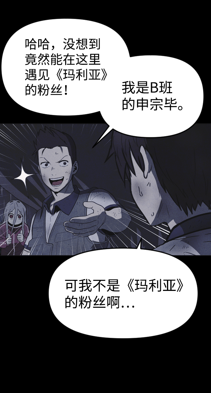 第49话38