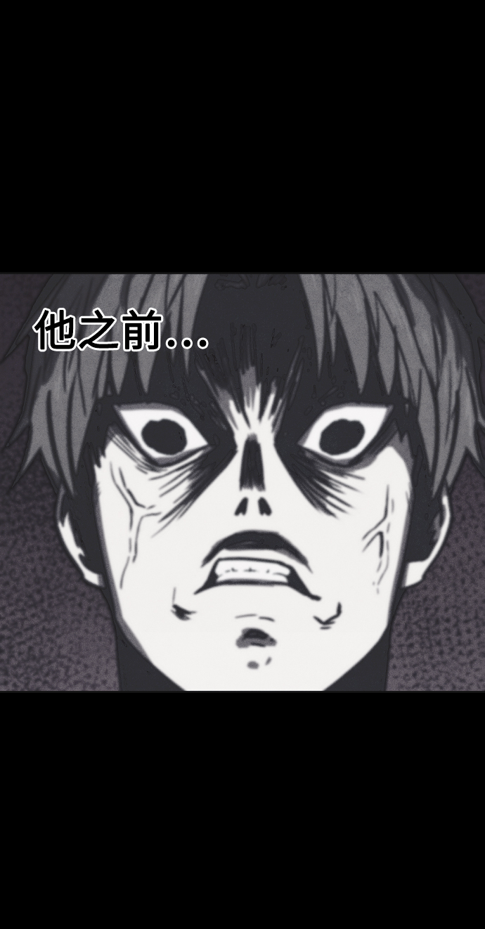 第3话54