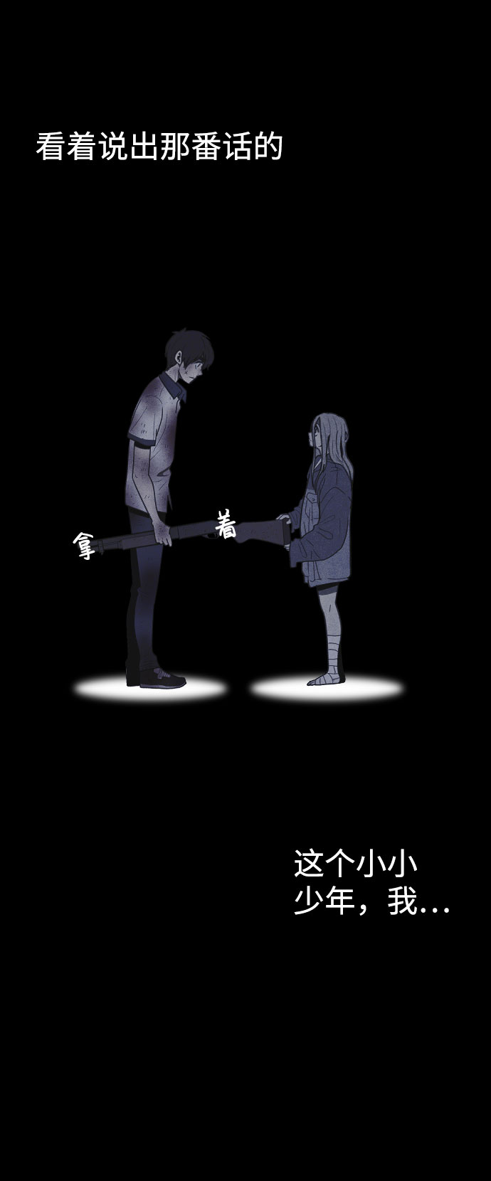 第37话6