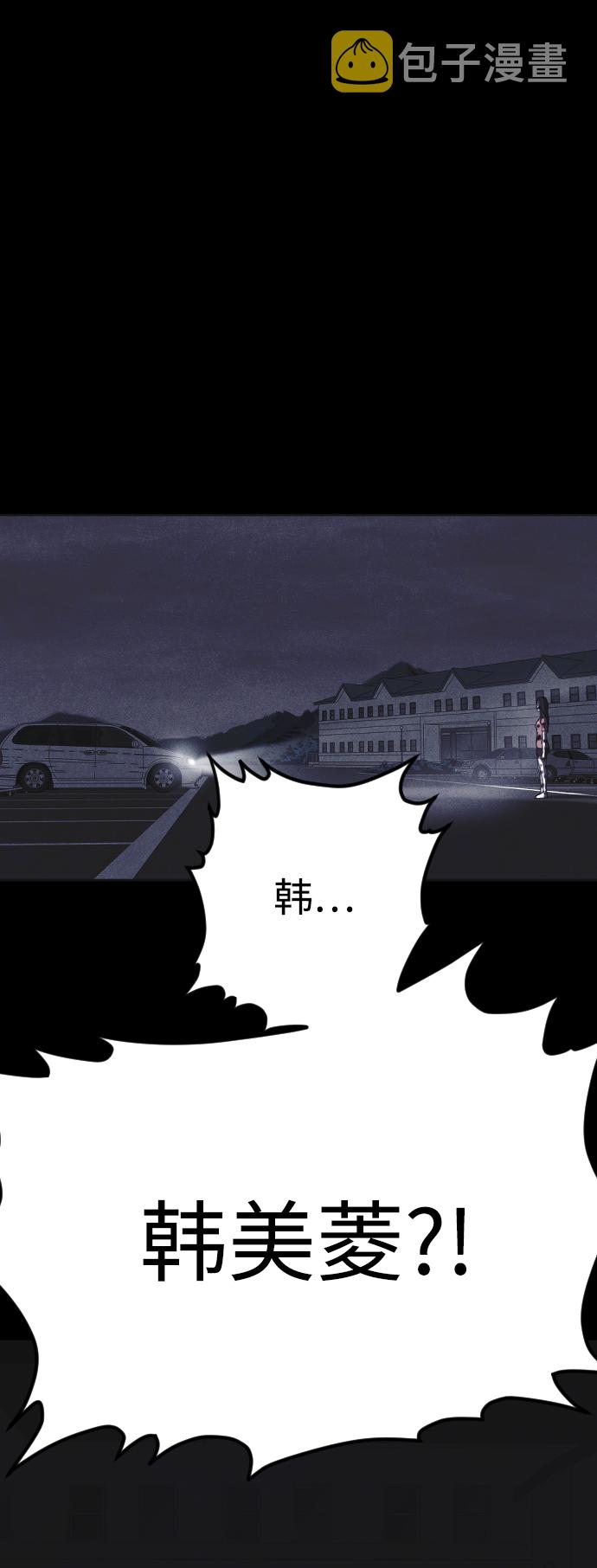 第14话94