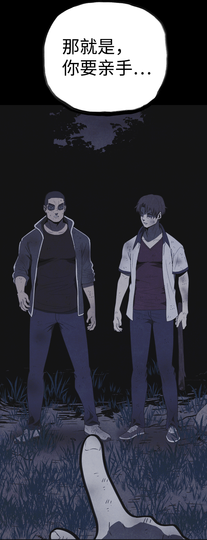 第47话81