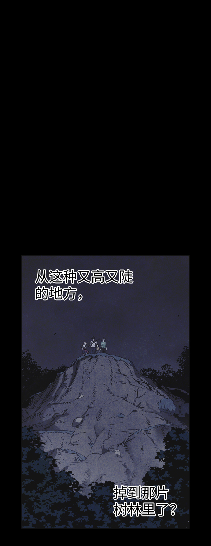 第27话9