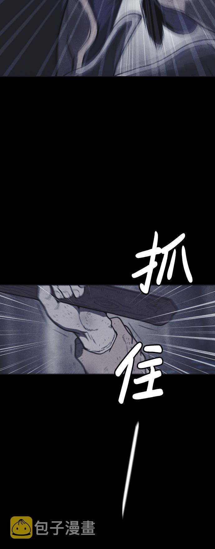 第48话21