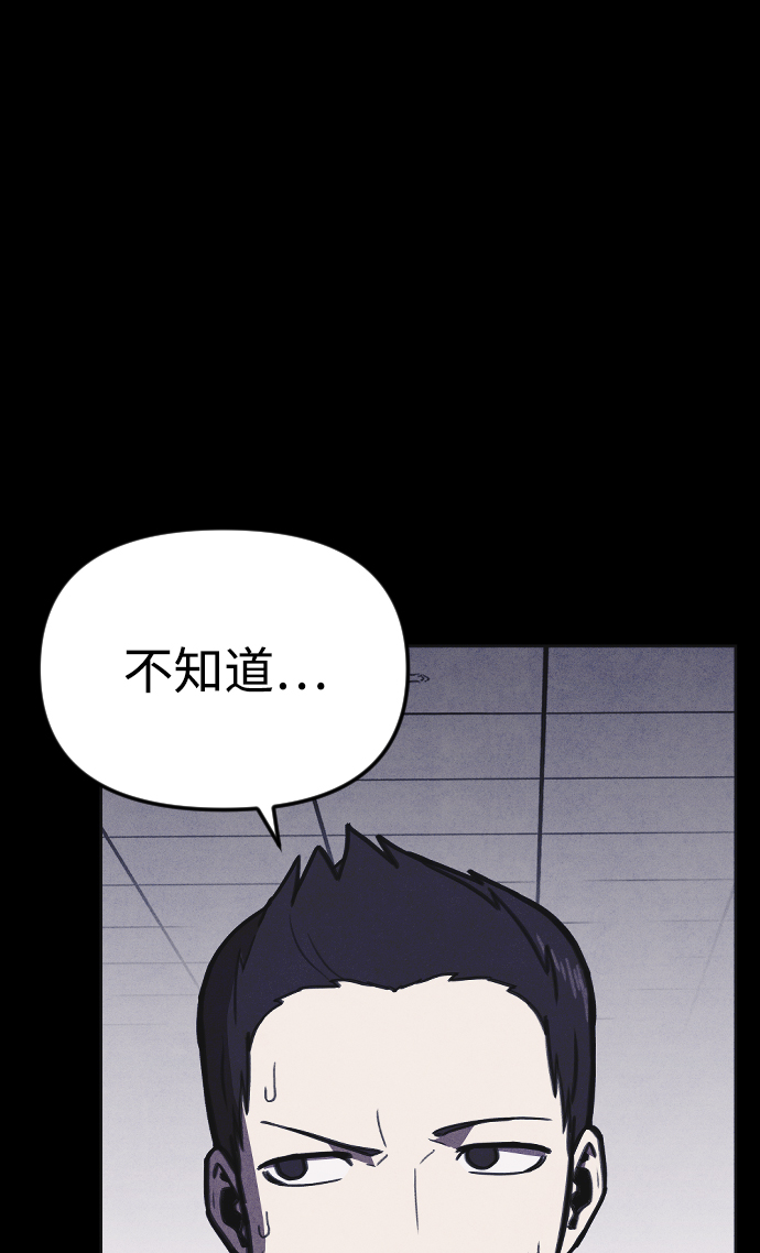 第10话30