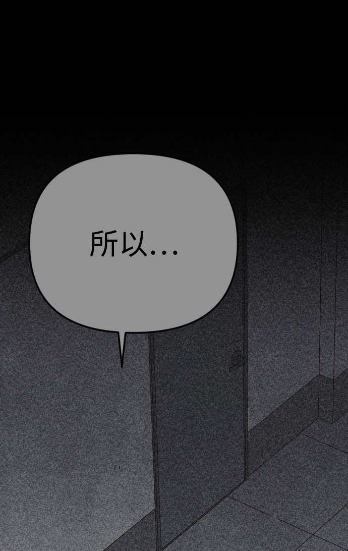 第26话61