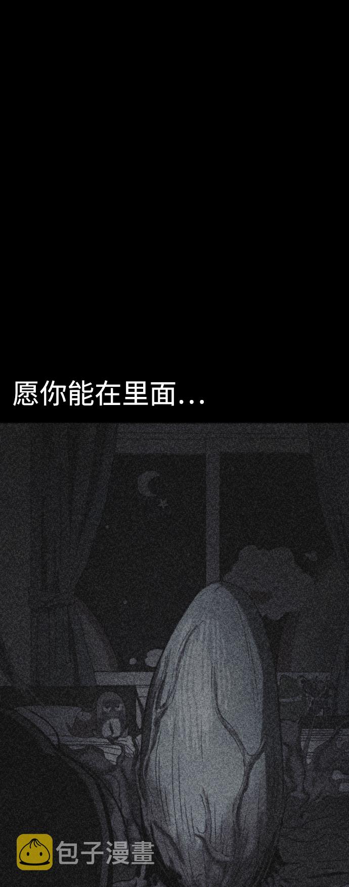 第43话2