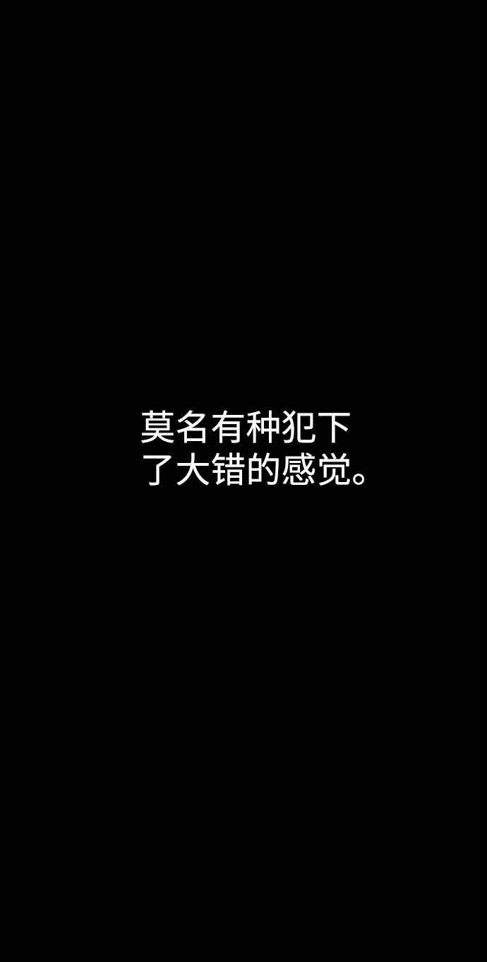 第37话7