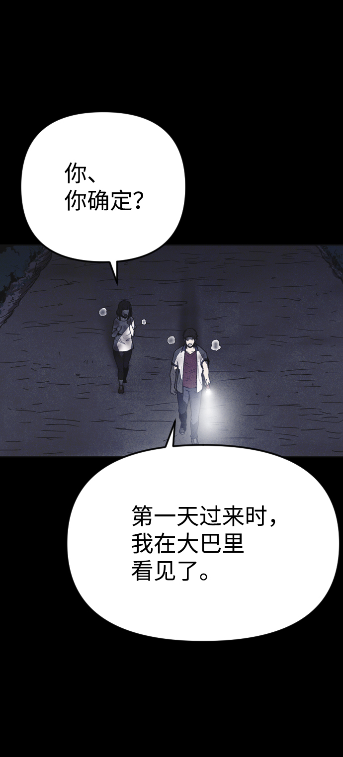 第13话93