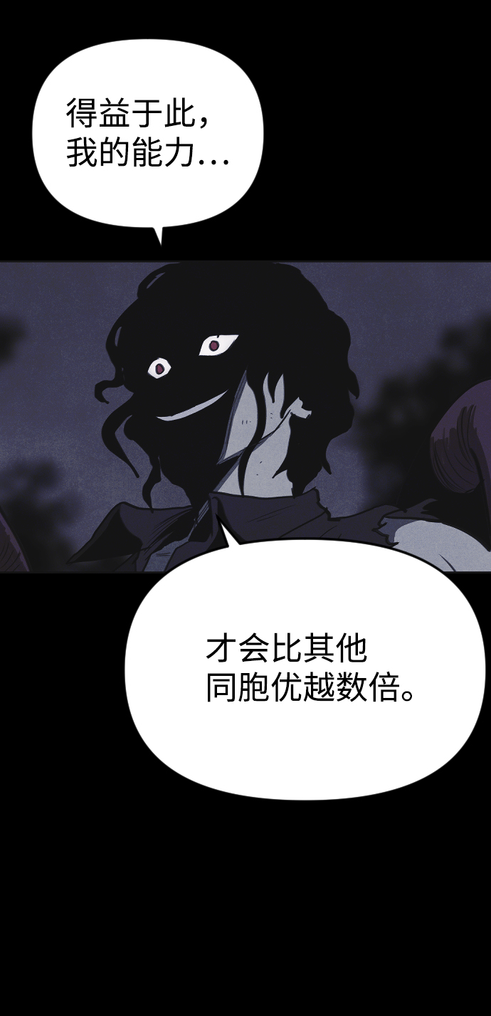 第45话33
