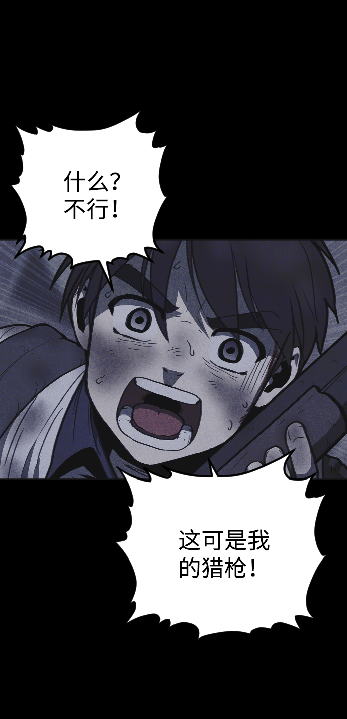 第17话104