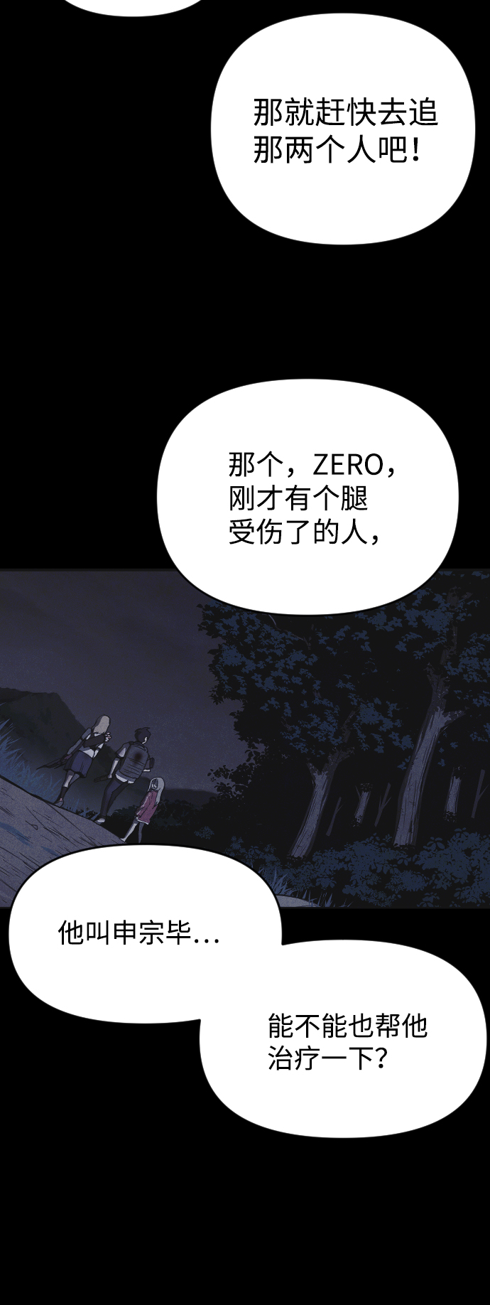第46话28