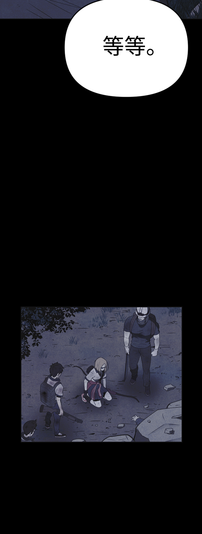 第39话79