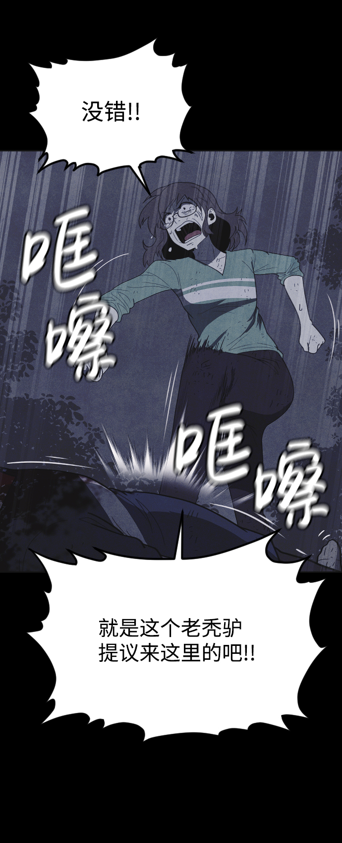 第44话7