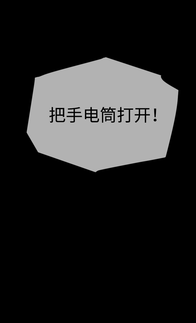 第42话14